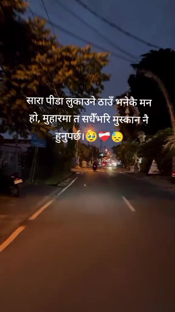 @Ansu Lama 📿💐❤️&zwj;🩹