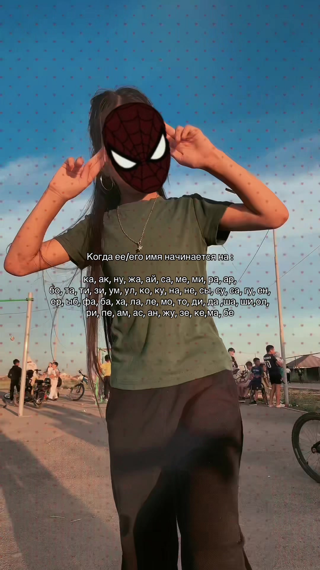 @ᴀʏʟɪɴᴋᴀ ᴛɪᴍᴜʀǫʏᴢʏ