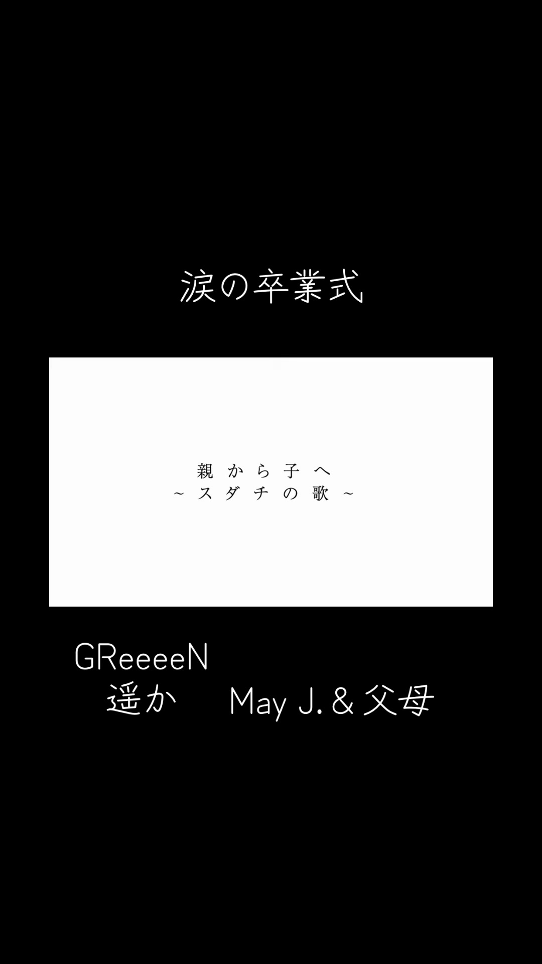 @a..shiichan