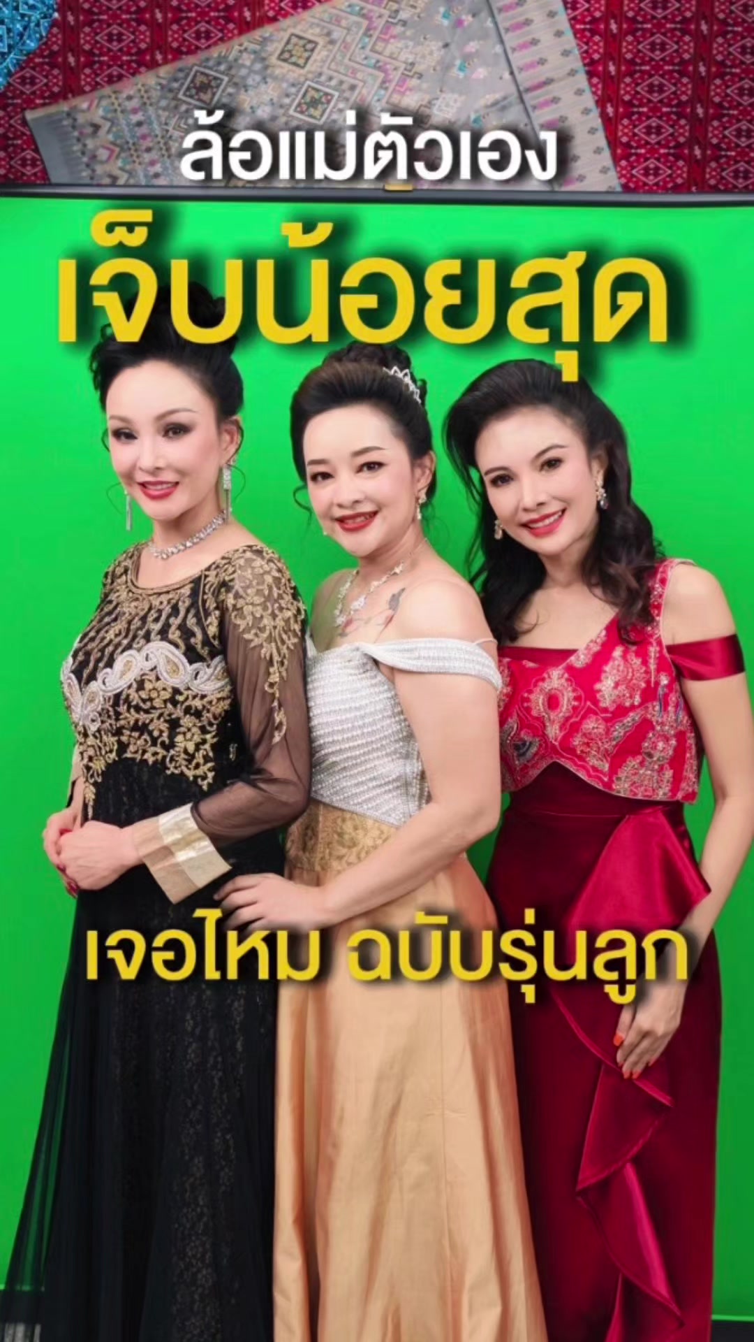 @แคนดี้ รากแก่น