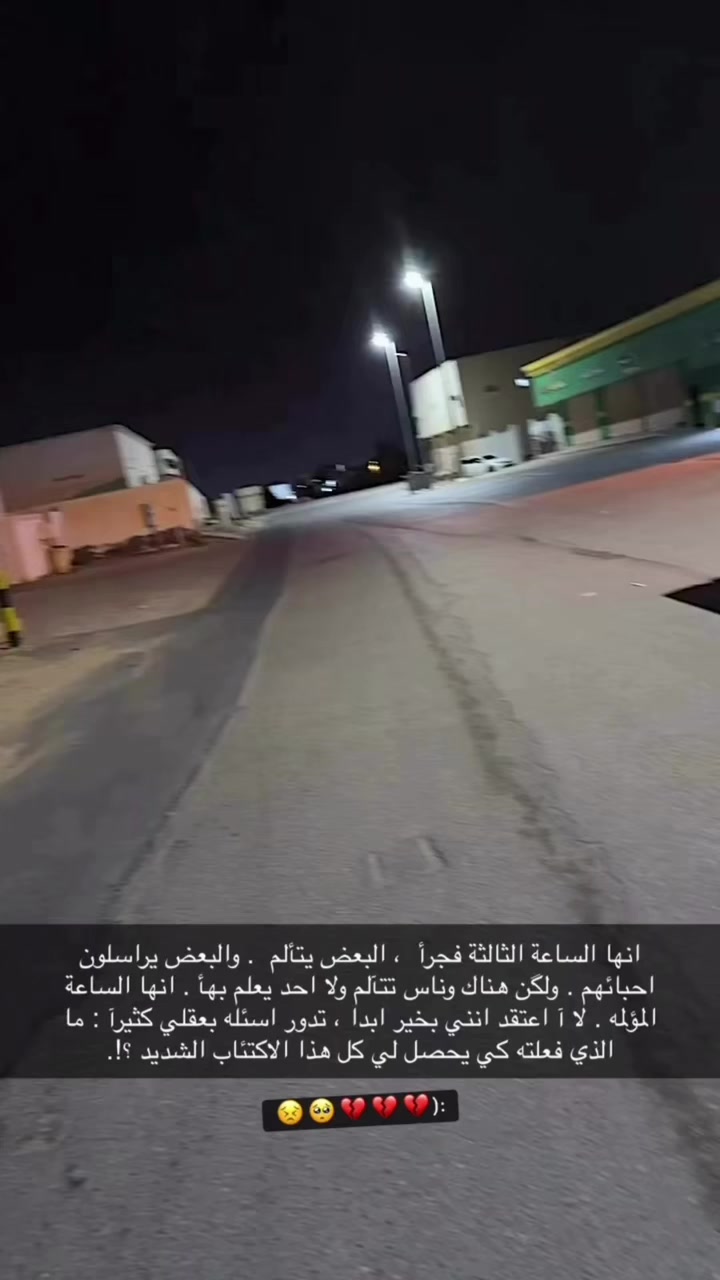 @متِعأفيَي𝟿𝟾 🪽.