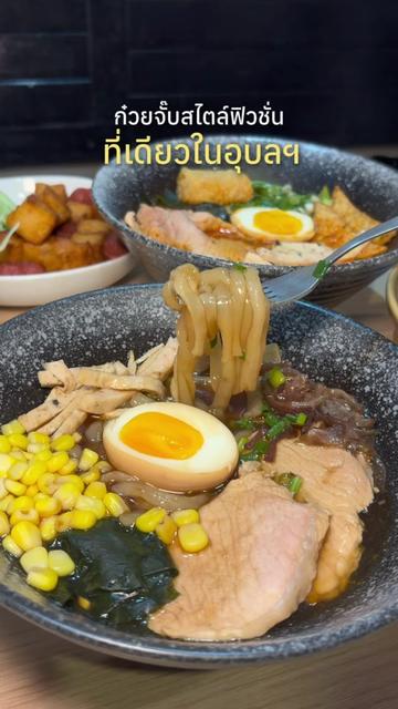 @♡⸝⸝ สปาย & ตอง