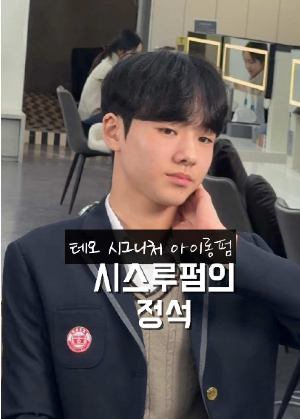 @테오안