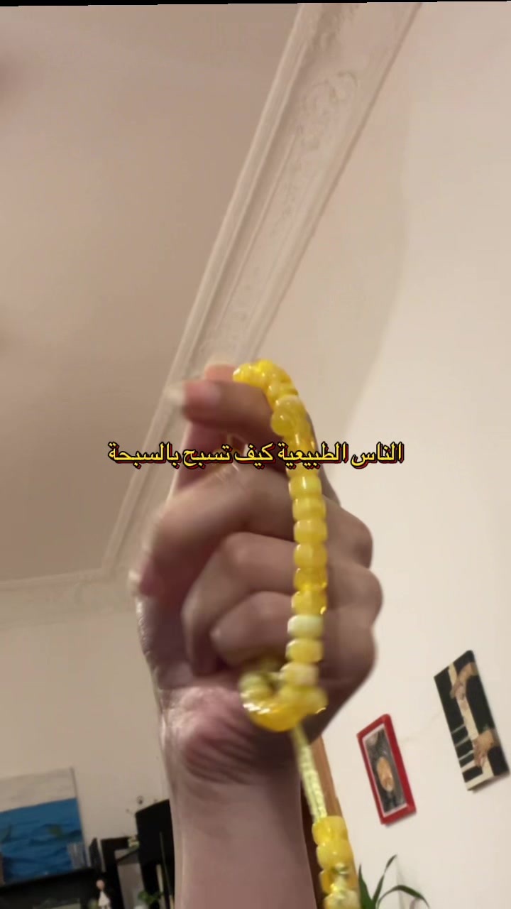 @لجين