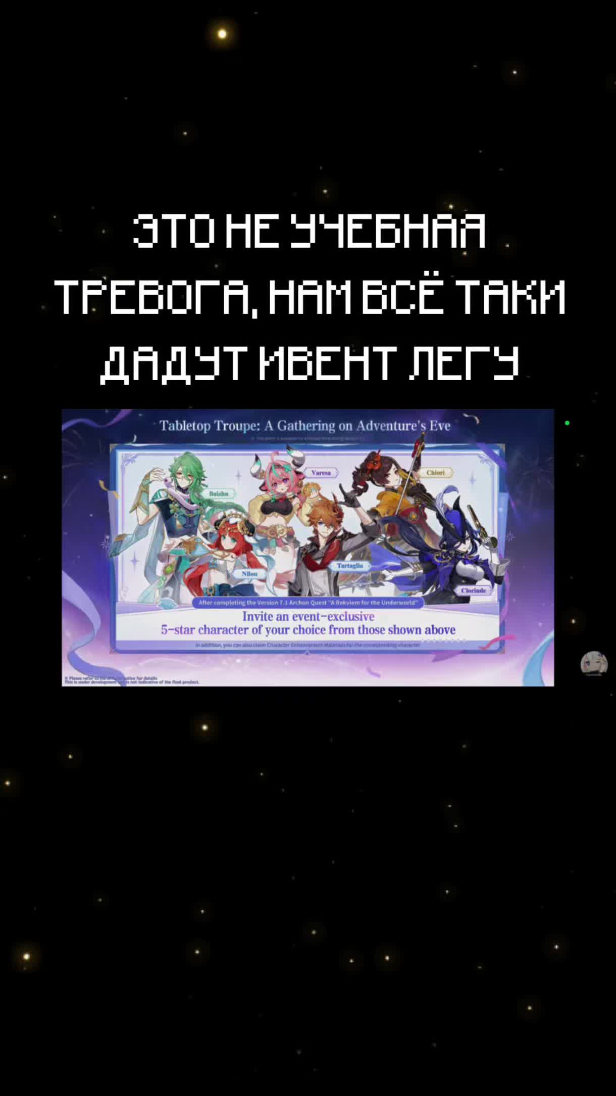 @Дрелька [nu]