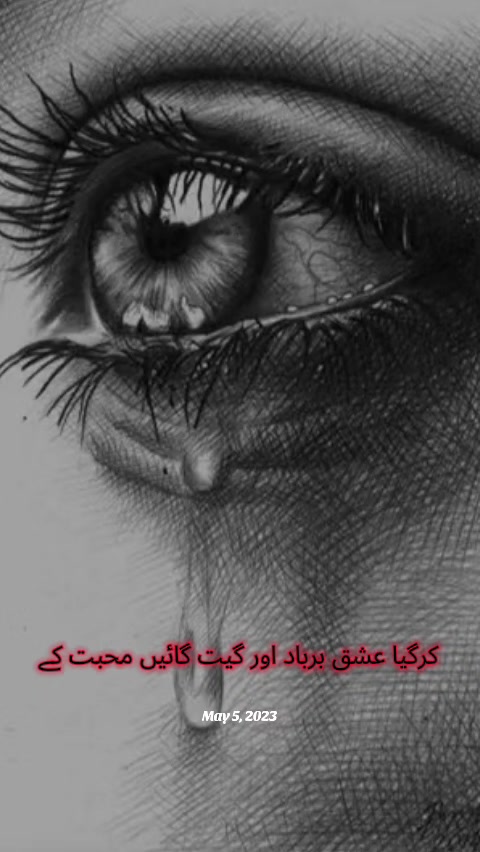 @✨Nadan✨