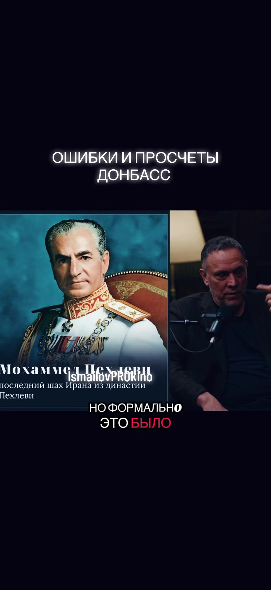 @ProКино/неПРОкино