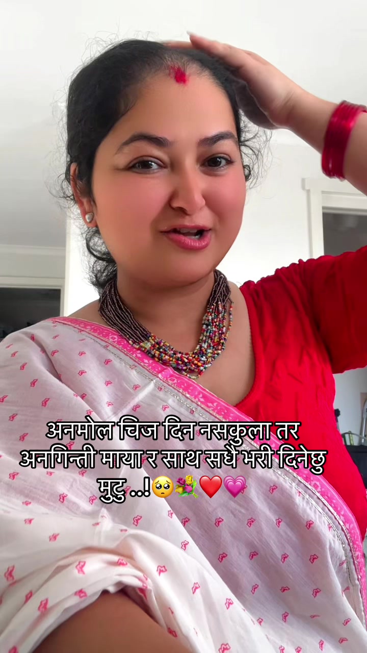 @Bini Basyal