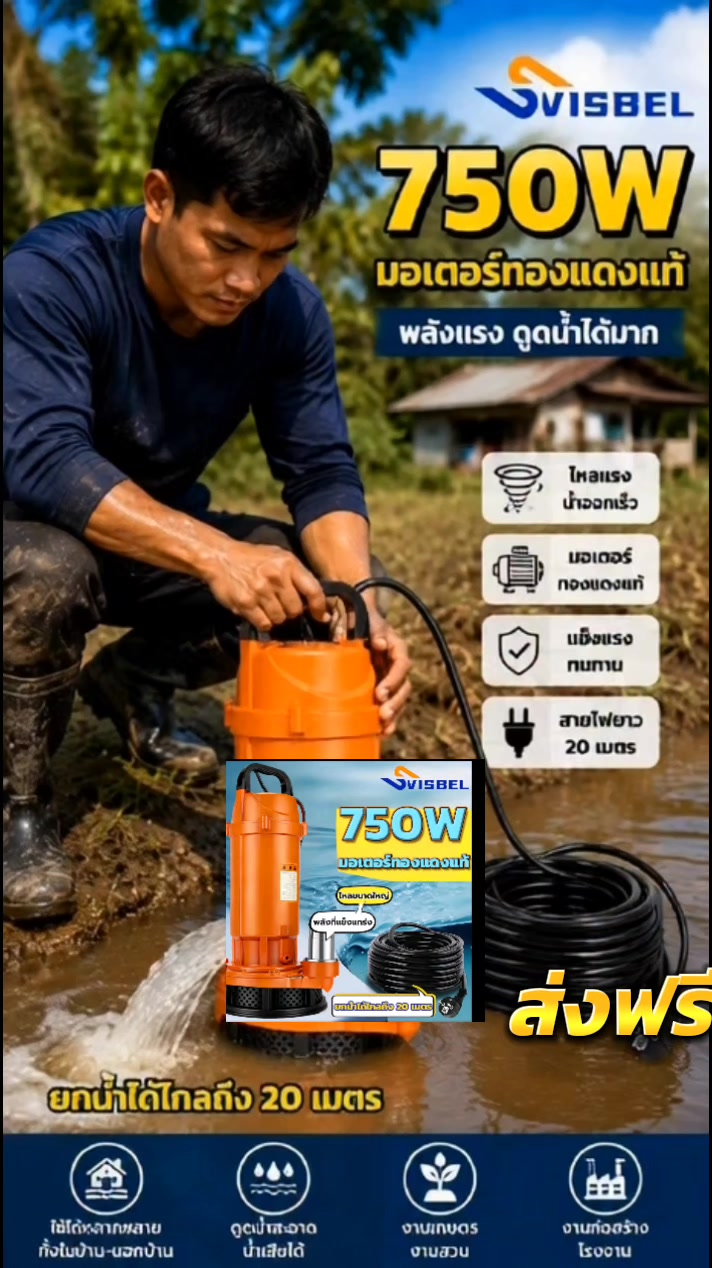 @สเกล SHOP