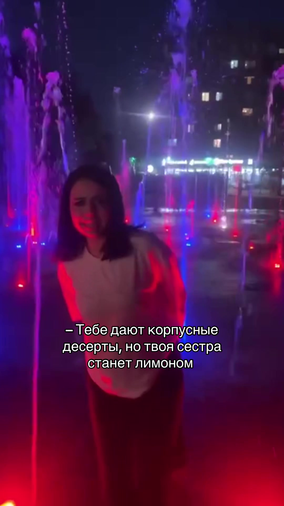 @фортуна