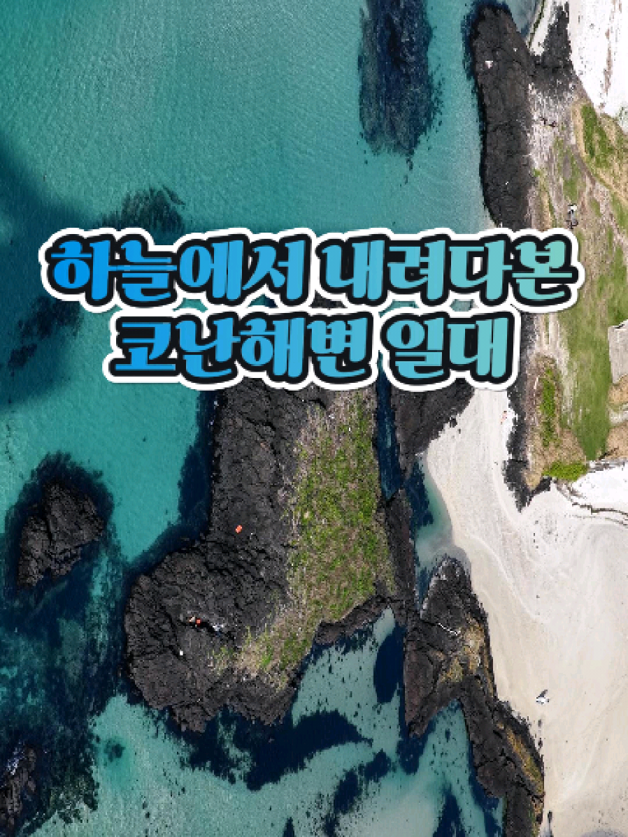 @꾸이 제주맛집