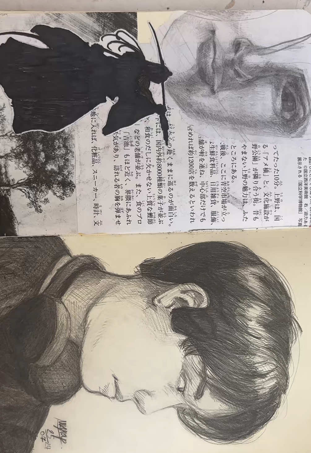 @𝑚𝑎𝑟𝑦