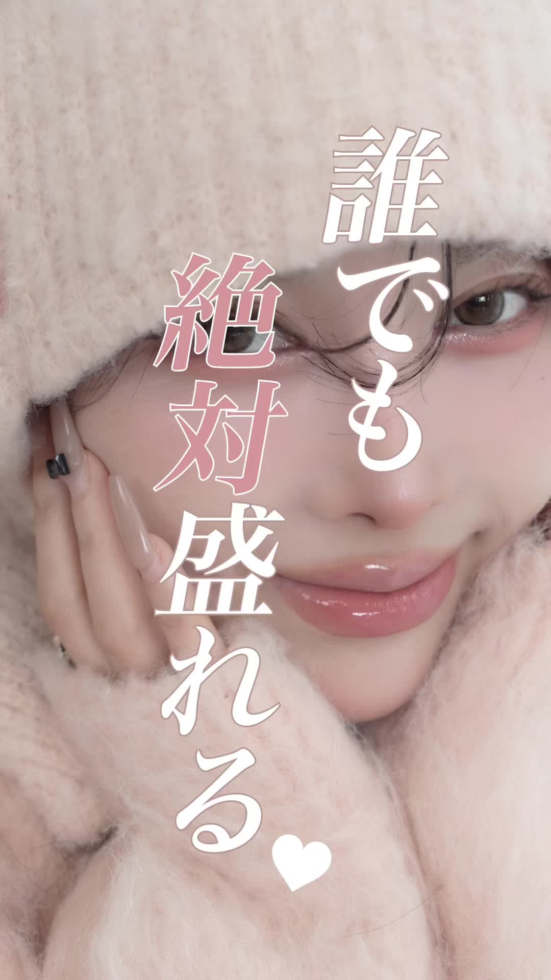 @齊藤早紀(さいとうさき)