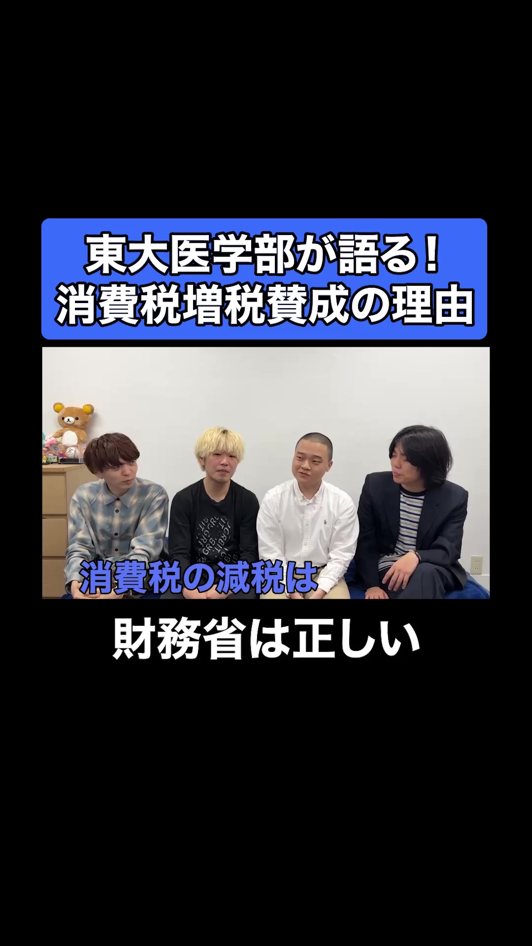 @雷獣