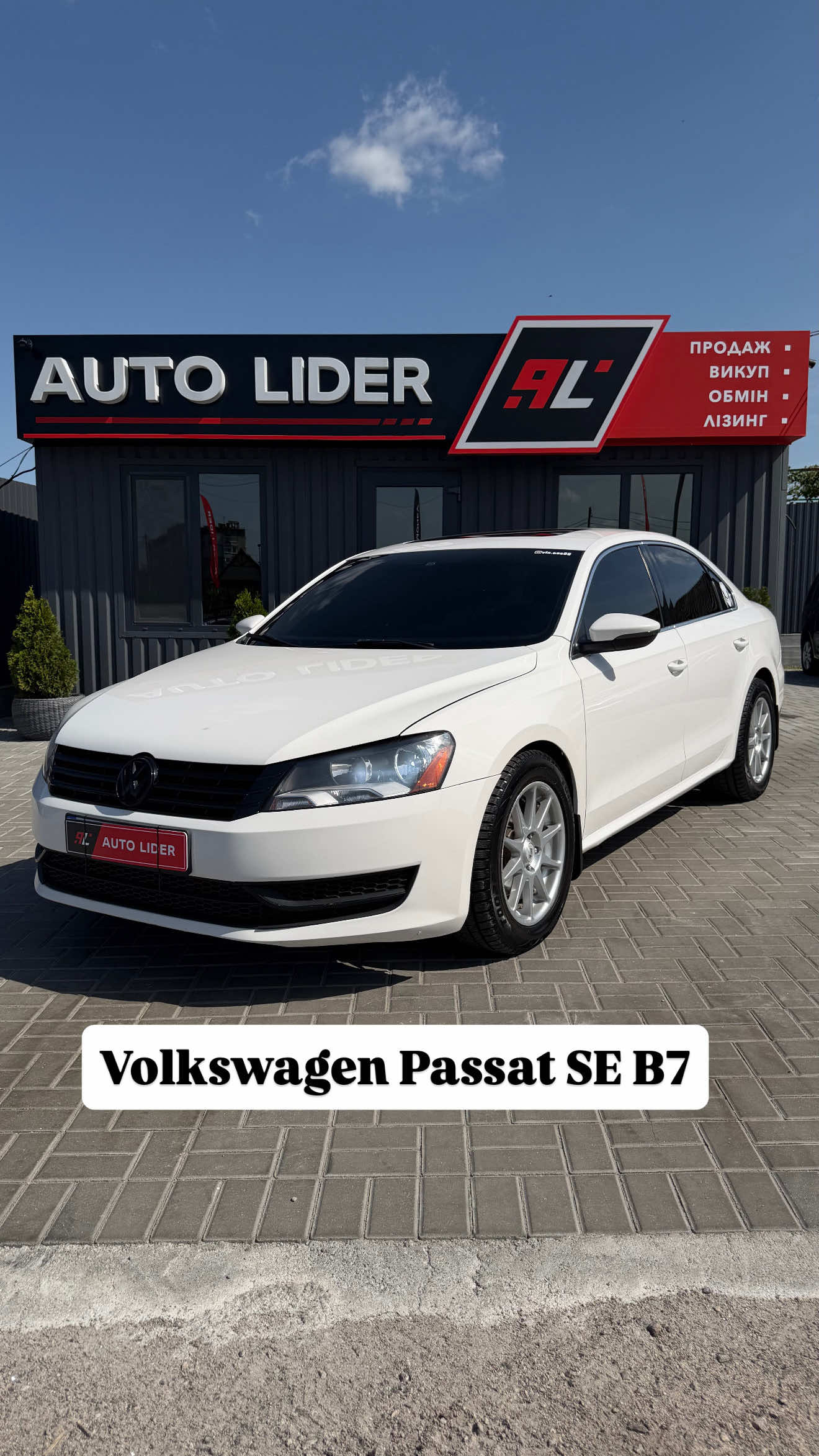 @Auto Lider