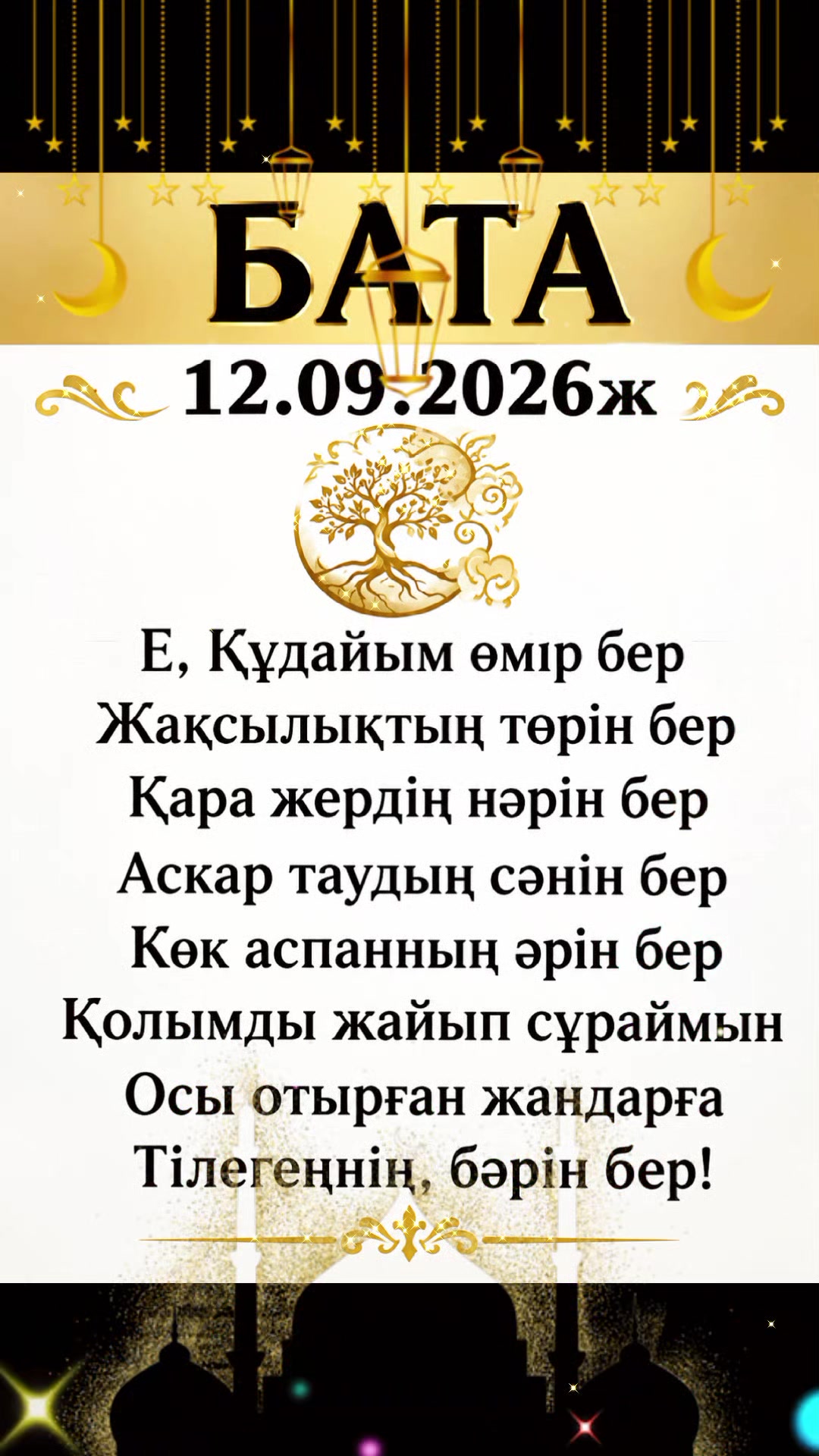 @Asema