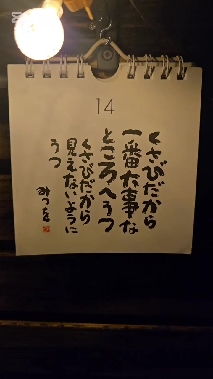 @リンダマン