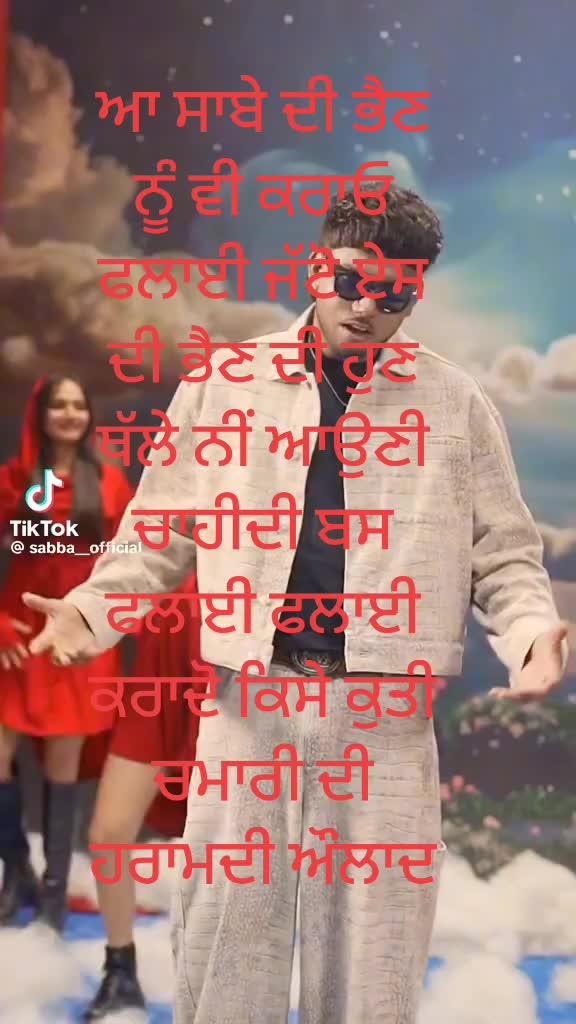 @ਜੱਟ ਬਰਾਂਡ ਜੱਟ ਸਿੱਖਾ ਦਾ ਇਤਹਾਸ