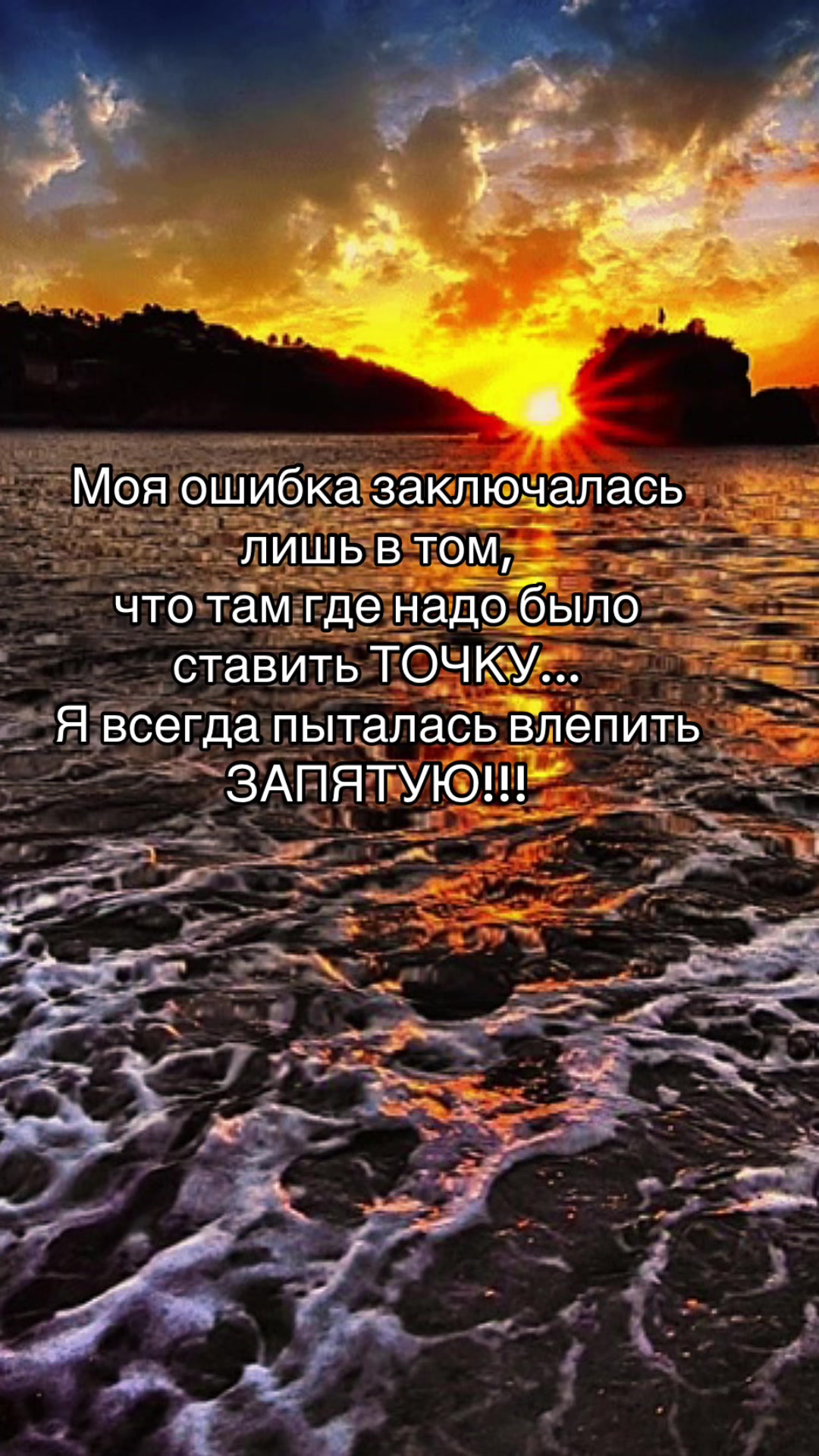 @Статусы и Цитаты от Натальи