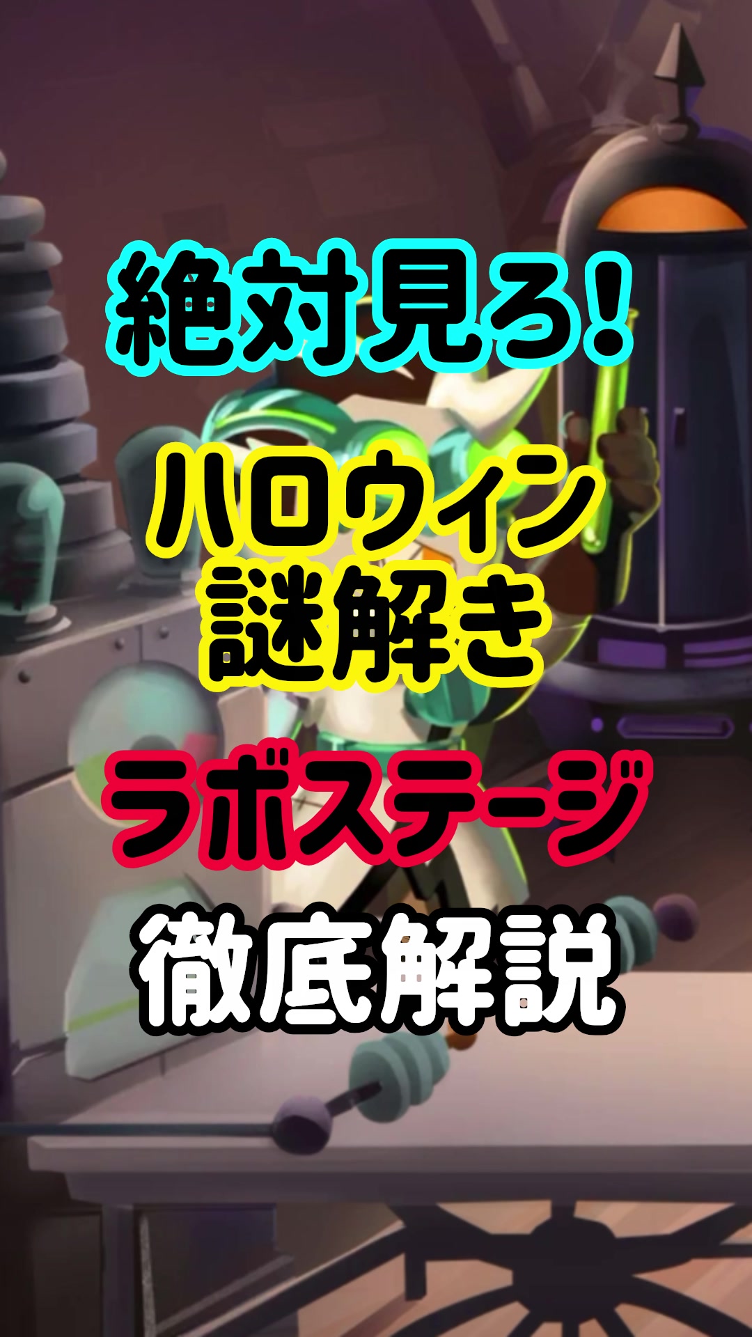 @モラキGAMES