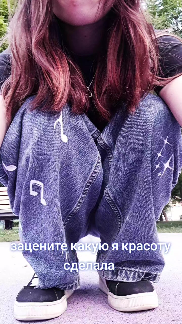 @ТГК:Некая Софа✨️💵👌