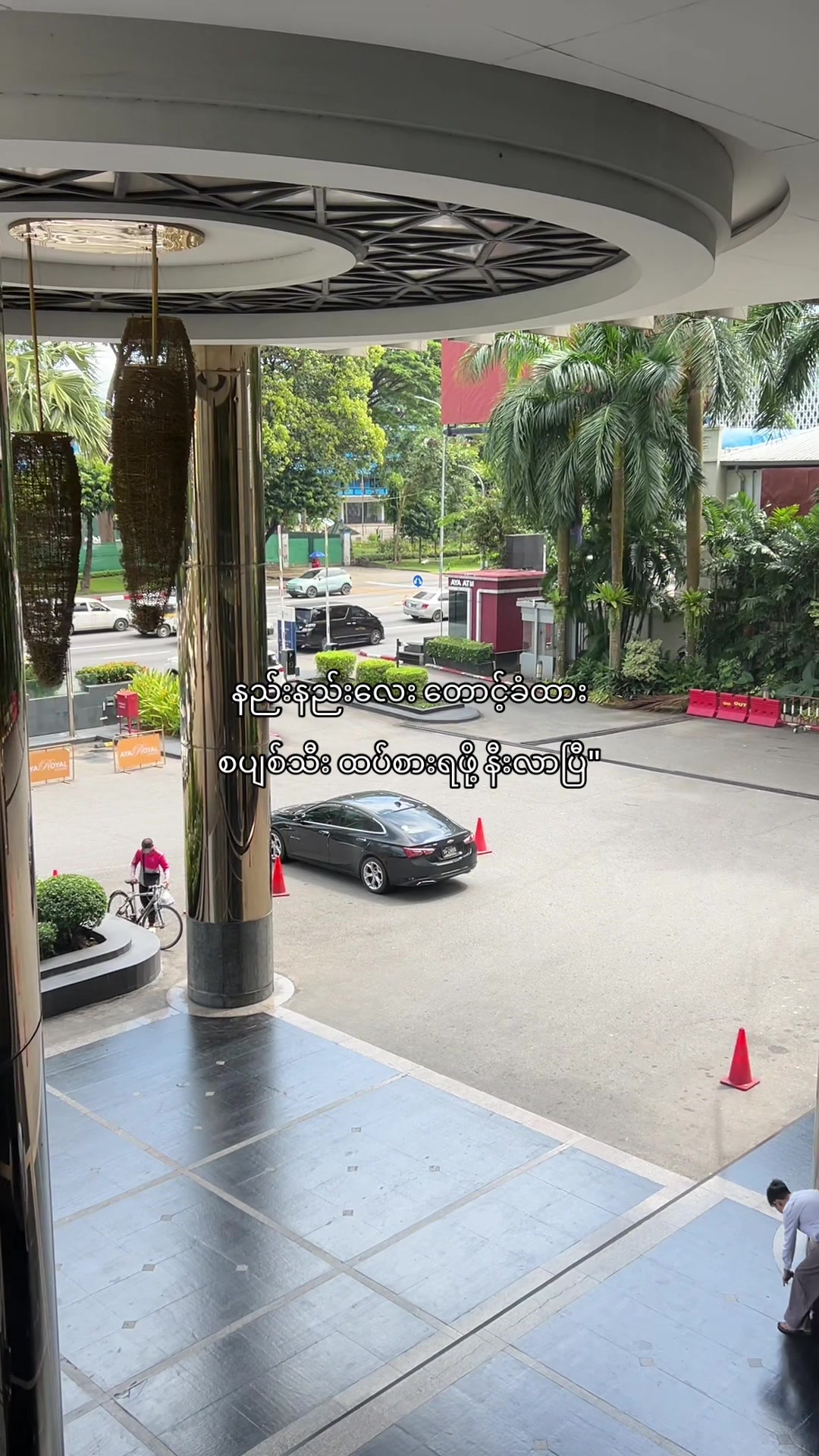 @𝐊𝐢𝐫𝐚 (ကီရာ)🔥