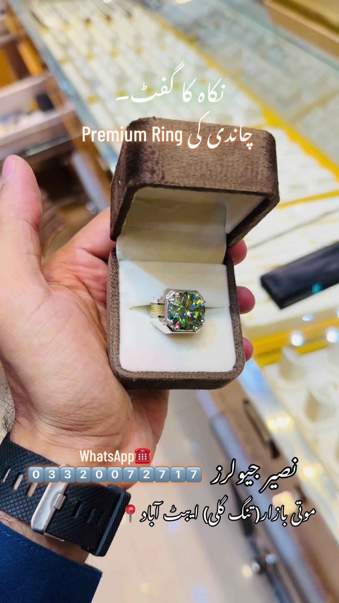 @Naseer Jewellers&reg; Faiq Ahmed