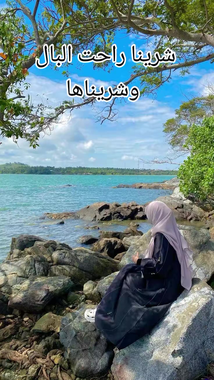 @luna maghribiya القمر المغربي