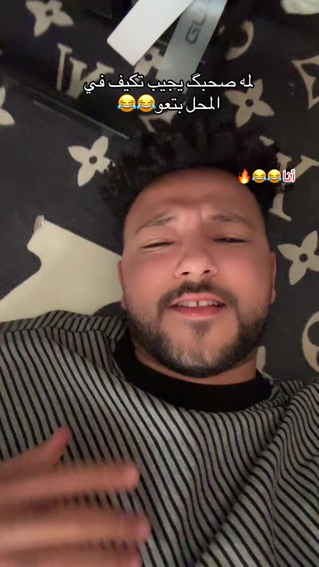 @وجدي الاهوجي🔥☕️