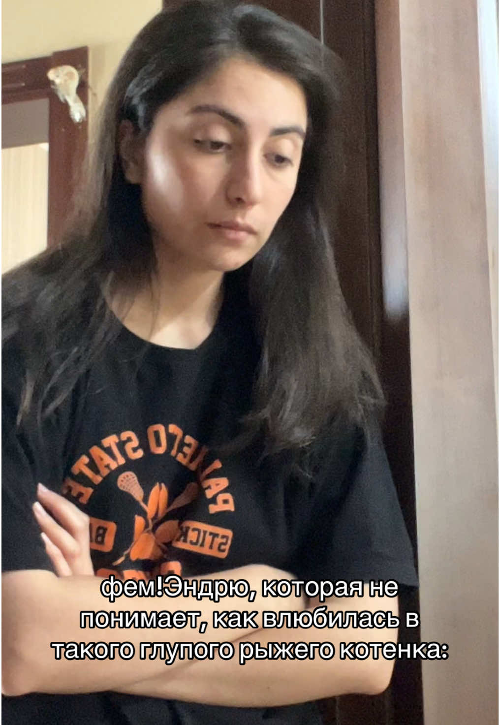 @амайа@