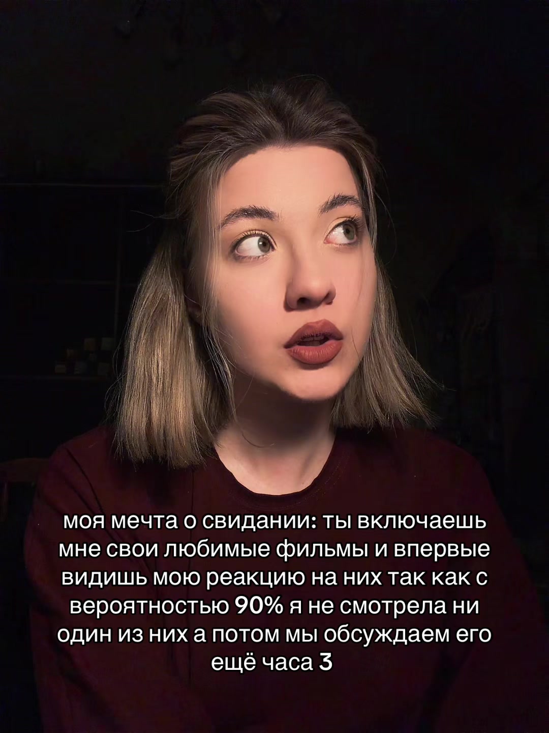 @бельчишен