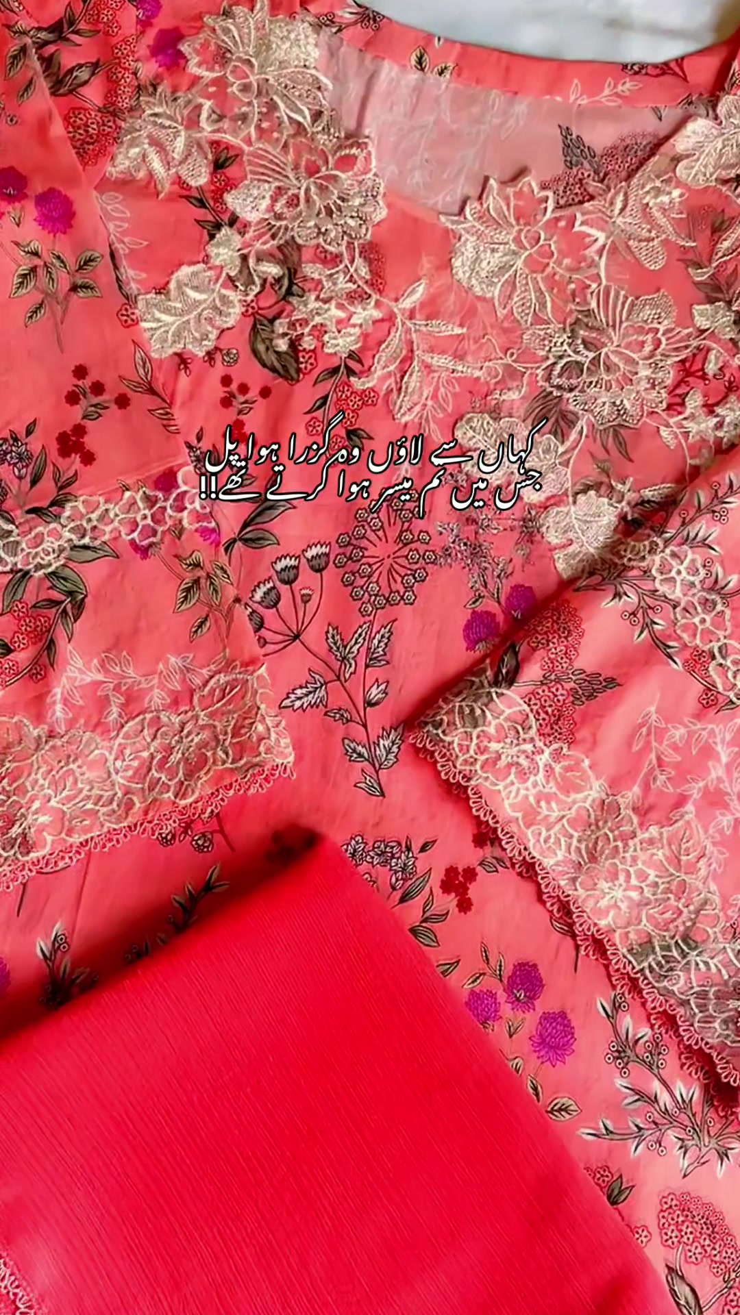 @❤️رائل سٹچنگ زون ❤️