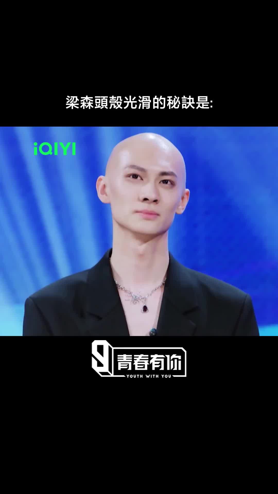 @iQIYI TW