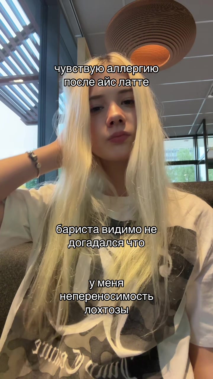 @диско марино 🍵🪷