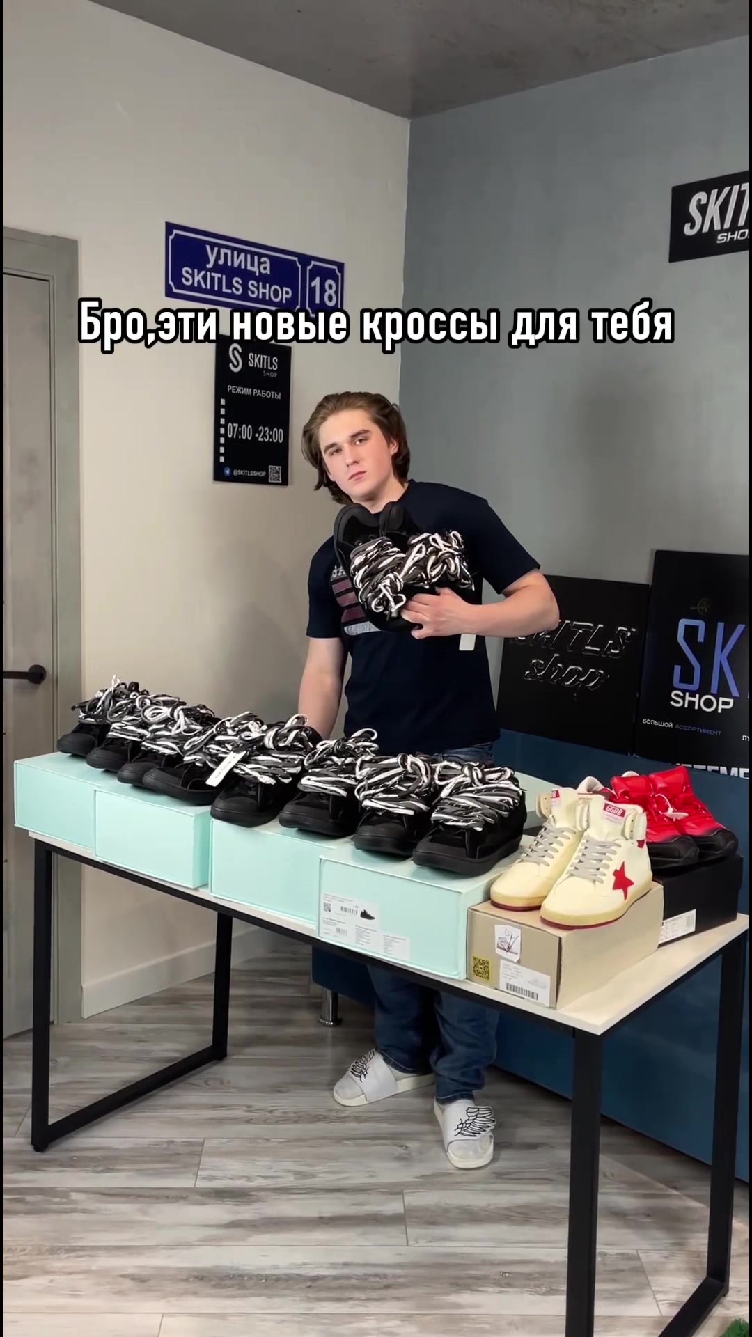 @Кирилл Скитлс