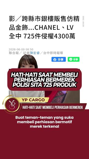 @YP News