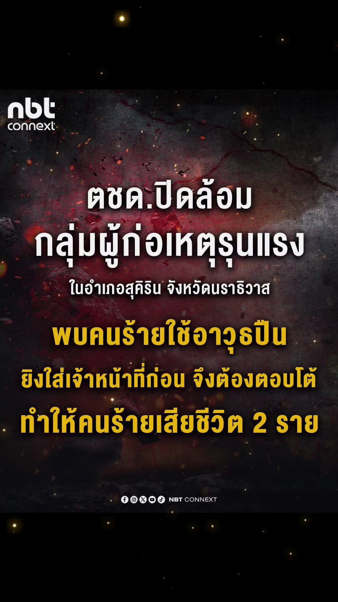 @nine10nine10