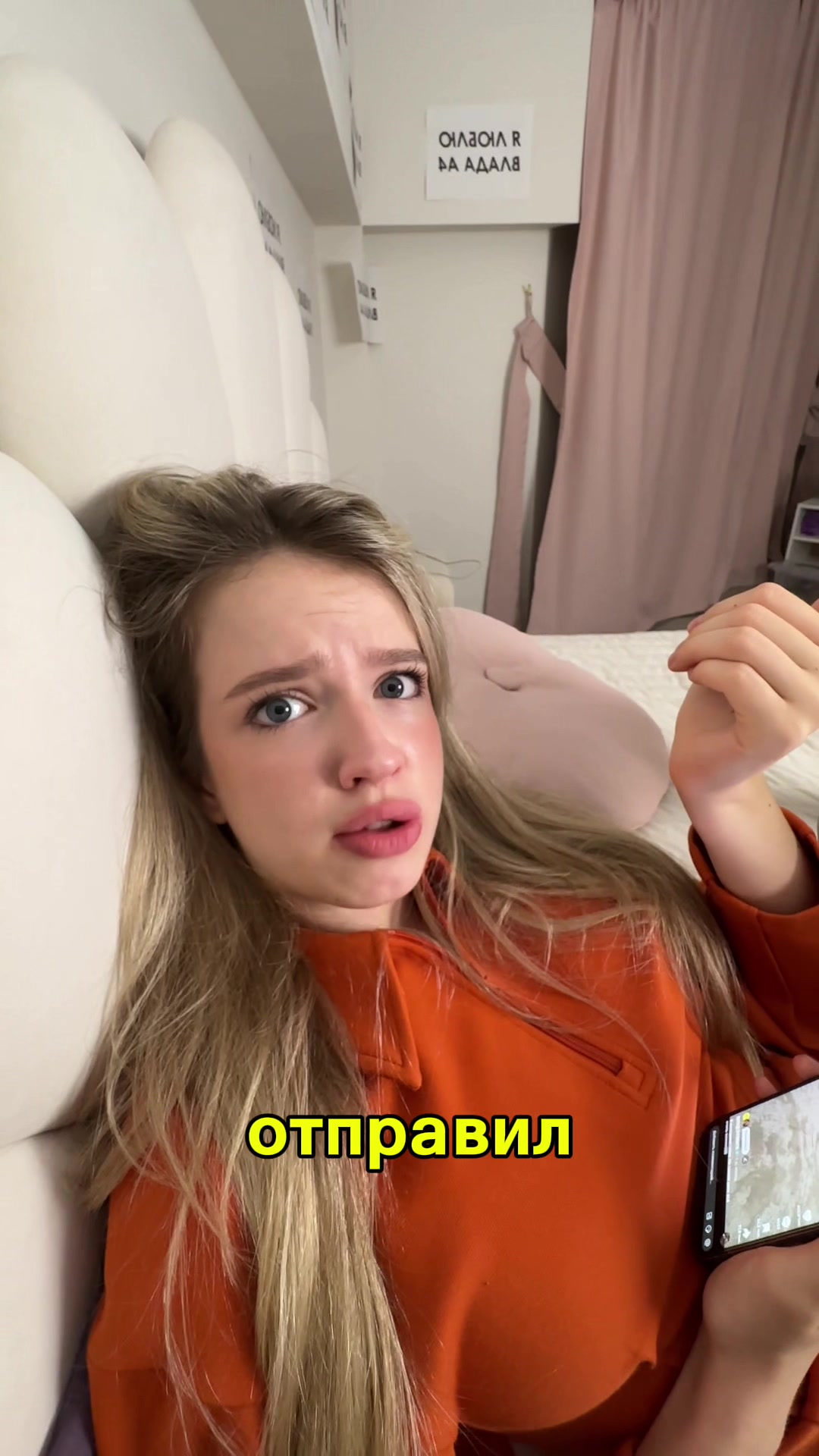 @ТГК:SuperSofi 🪳