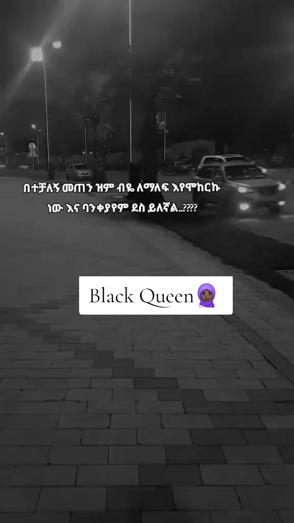 @Black Queen๐ง๐ฟ๐๐