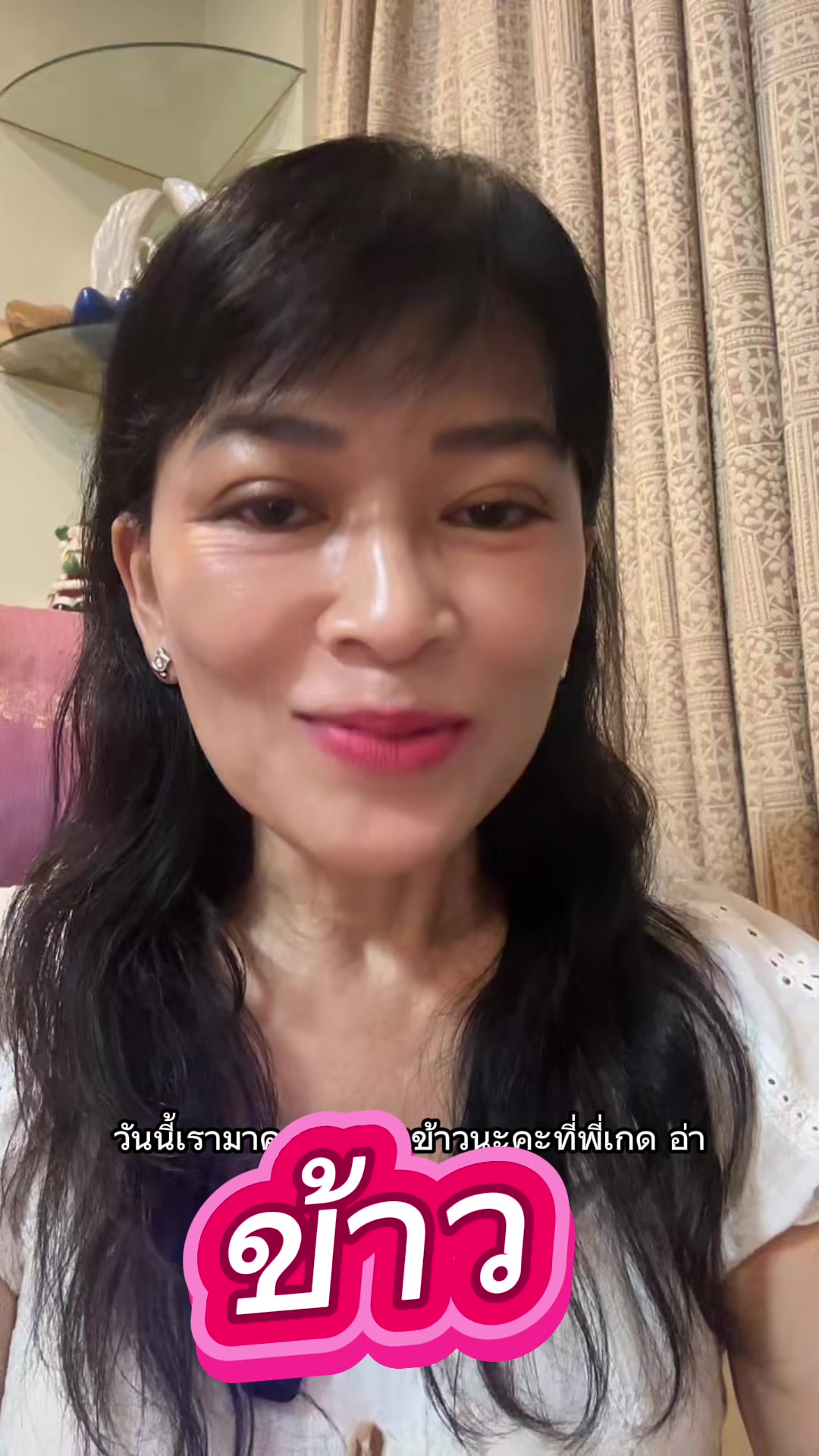 @ลดน้ำหนักกับพี่เกษ