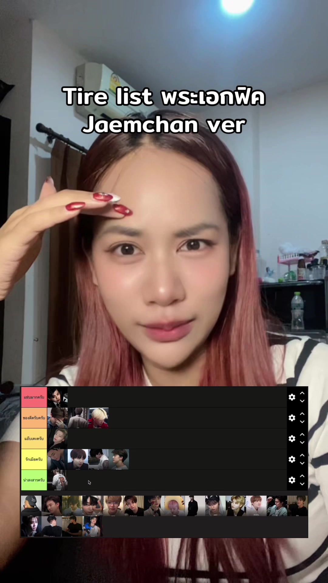 @จูลี่แม่ไอหนูดง