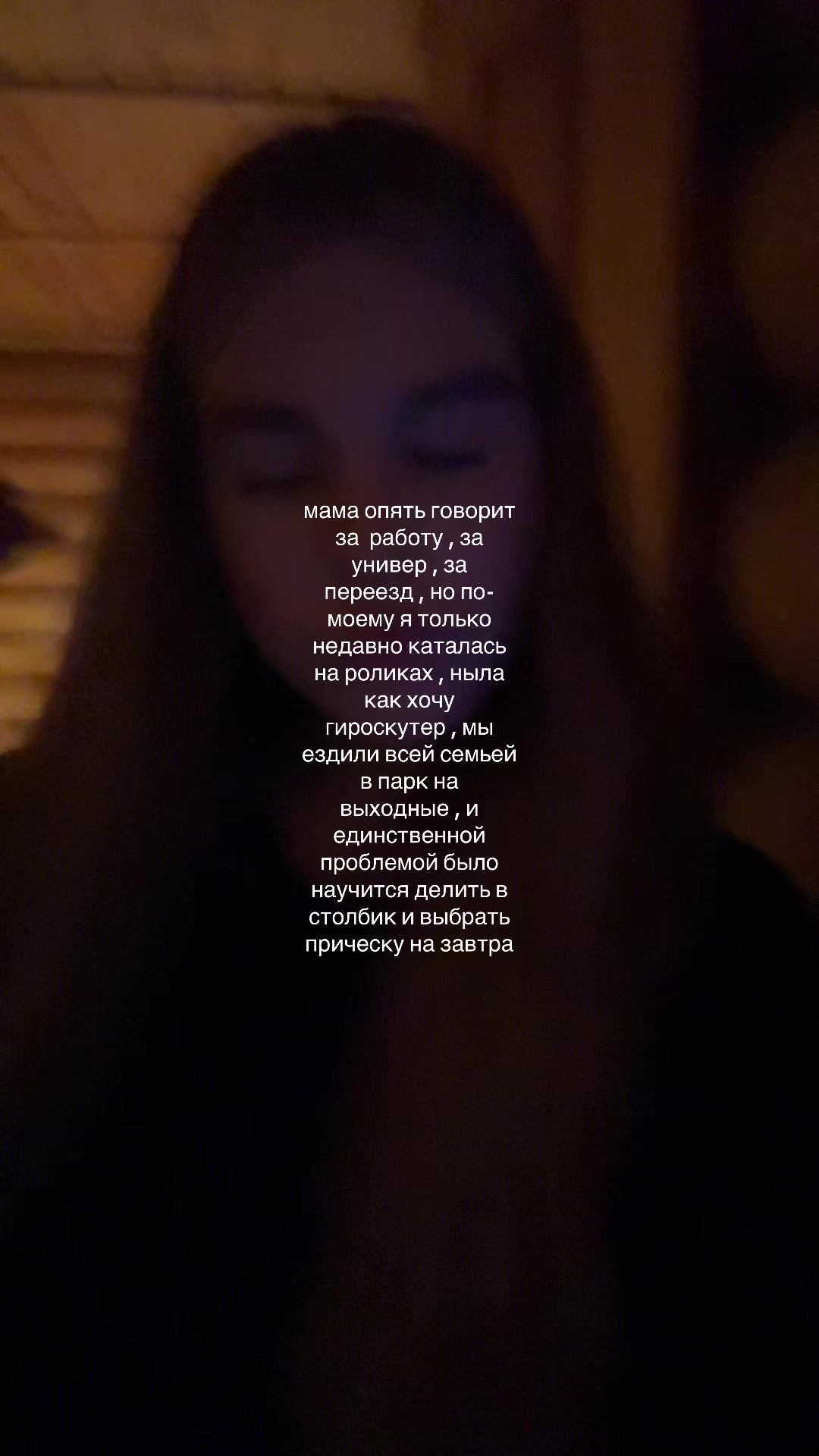 @еваша