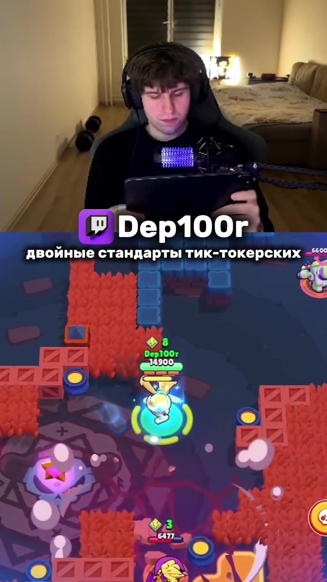@Тягач Dep100ra