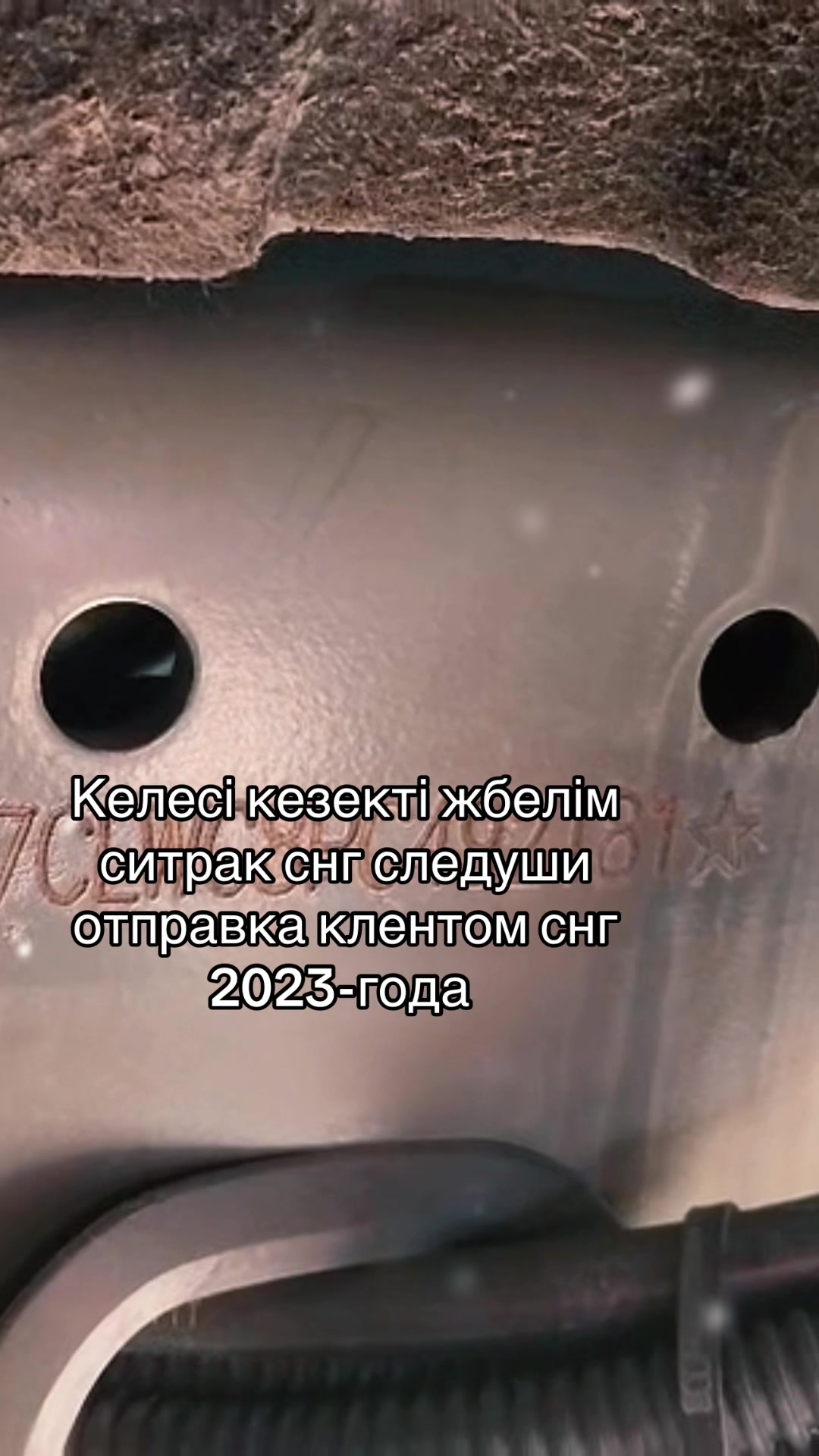 @спецтехника .СНГ