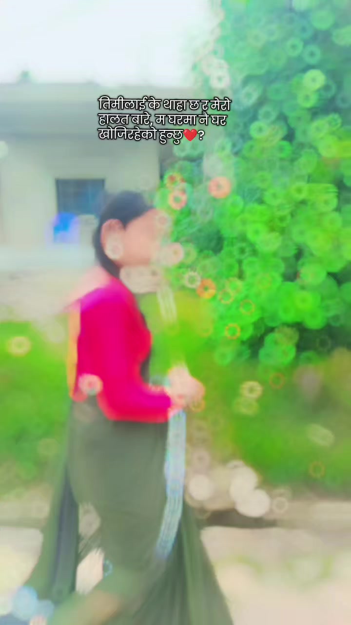 @priyakishan👩&zwj;❤️&zwj;💋&zwj;👨🫶❣️🥀