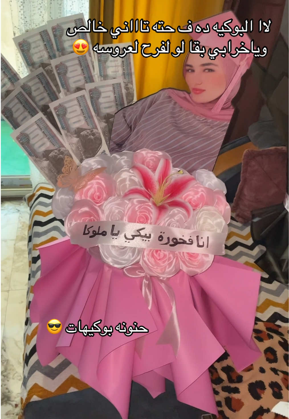 @بوكيهات ورد ستان بوكيهات زفاف