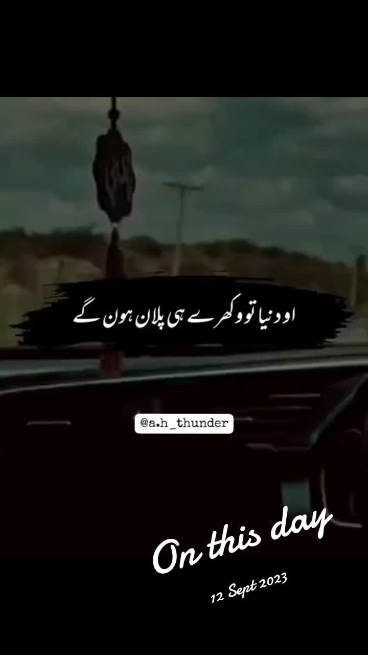 @Atif Hussain