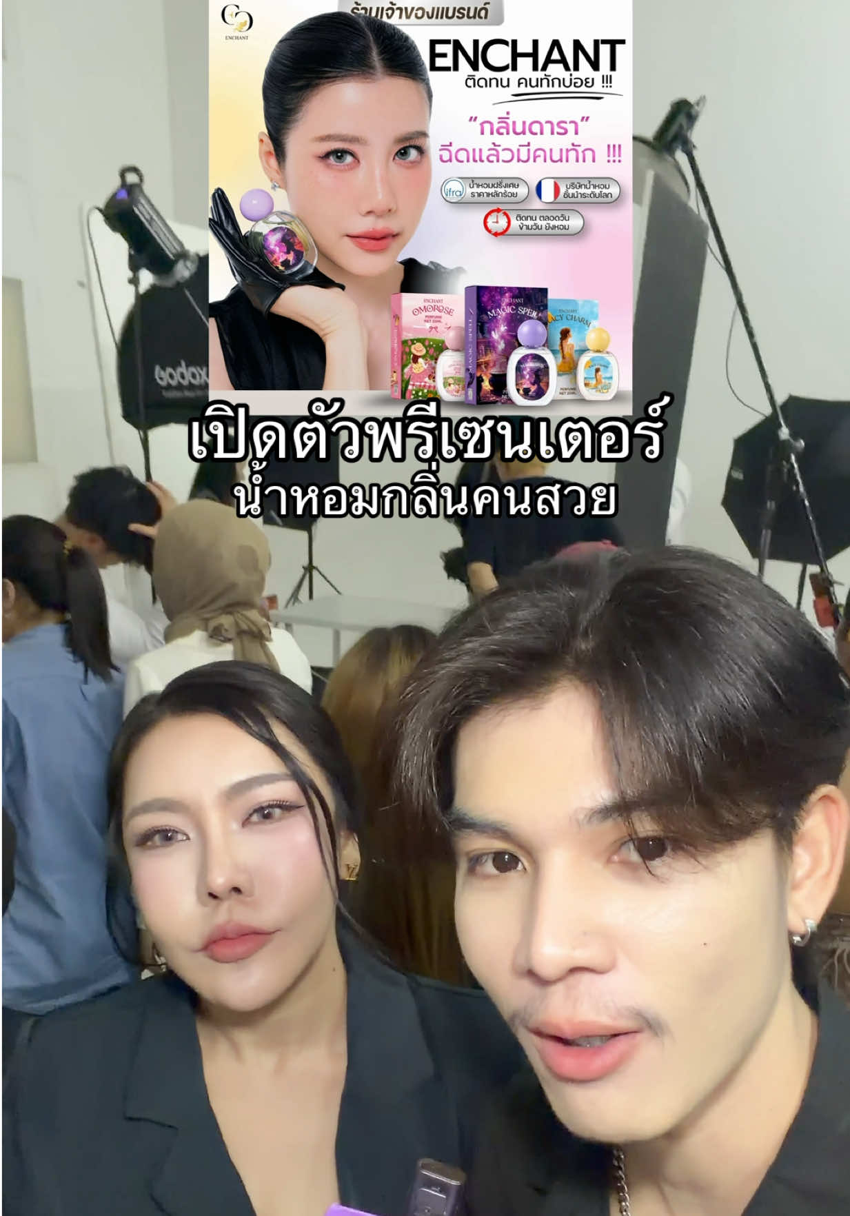 @ฟิ้ต’ ฟิ้ว‘