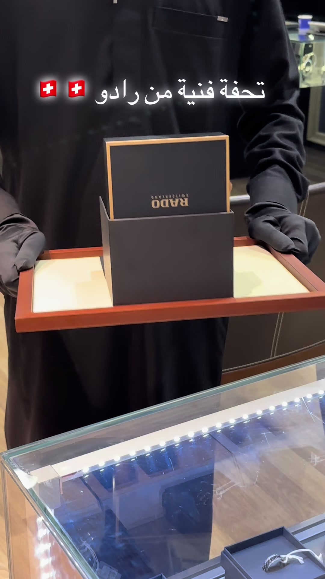 @محلات اخوان الماجري (الجرابة)