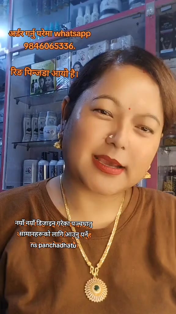 @Arati Shringar Griha